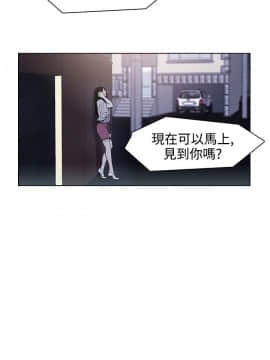 今天的老公1-28話[完結]_15-28_0529