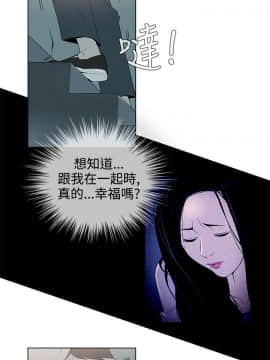 今天的老公1-28話[完結]_15-28_0525
