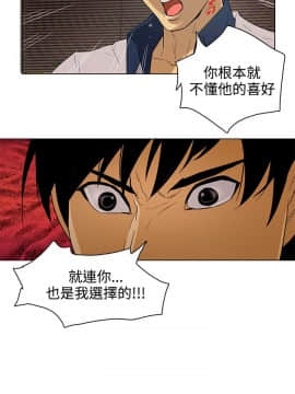 今天的老公1-28話[完結]_15-28_0488