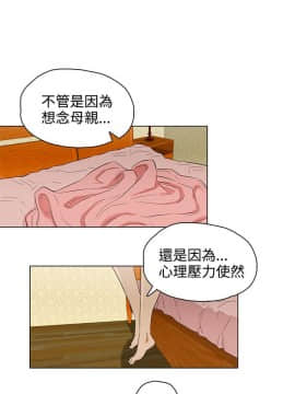 今天的老公1-28話[完結]_15-28_0486