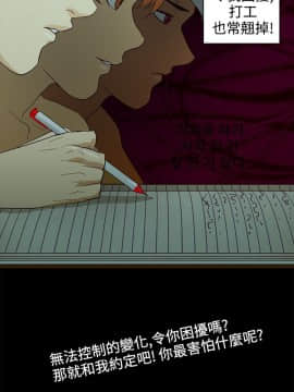 今天的老公1-28話[完結]_15-28_0479