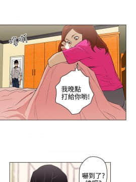 今天的老公1-28話[完結]_15-28_0473