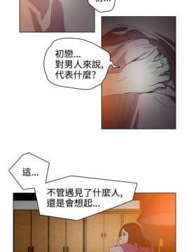 今天的老公1-28話[完結]_15-28_0472
