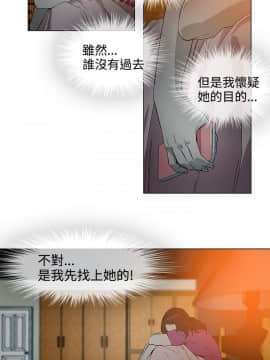 今天的老公1-28話[完結]_15-28_0471