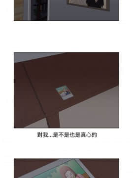 今天的老公1-28話[完結]_01-14_0293