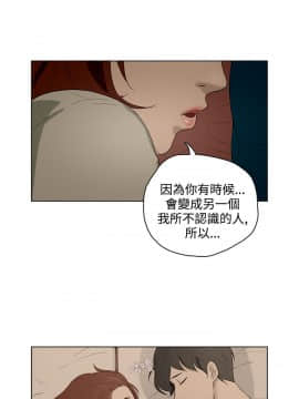 今天的老公1-28話[完結]_01-14_0292
