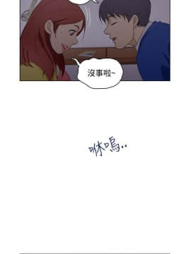 今天的老公1-28話[完結]_01-14_0289