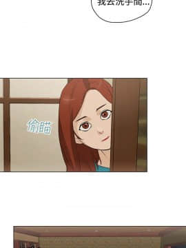 今天的老公1-28話[完結]_15-28_0465