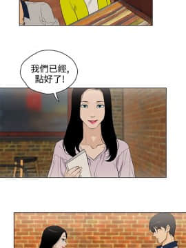 今天的老公1-28話[完結]_15-28_0459