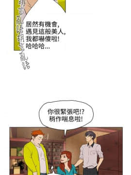今天的老公1-28話[完結]_15-28_0455