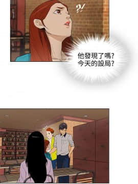 今天的老公1-28話[完結]_15-28_0453