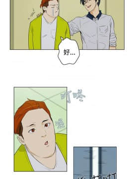 今天的老公1-28話[完結]_15-28_0450