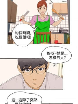 今天的老公1-28話[完結]_15-28_0447