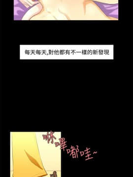 今天的老公1-28話[完結]_01-14_0269