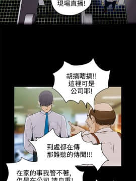 今天的老公1-28話[完結]_15-28_0443