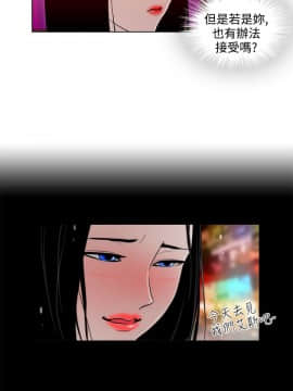 今天的老公1-28話[完結]_01-14_0260