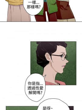 今天的老公1-28話[完結]_15-28_0436