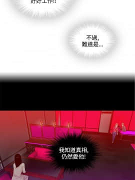 今天的老公1-28話[完結]_01-14_0258