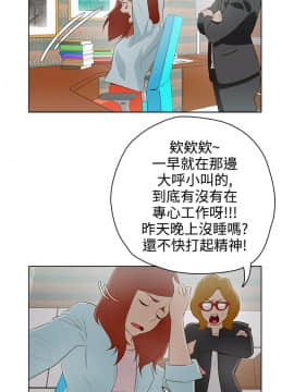今天的老公1-28話[完結]_01-14_0257