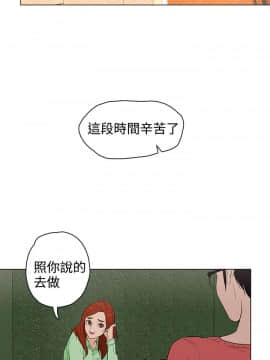 今天的老公1-28話[完結]_15-28_0434