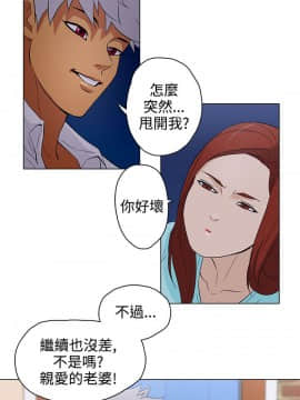 今天的老公1-28話[完結]_15-28_0433
