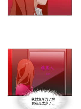 今天的老公1-28話[完結]_01-14_0247