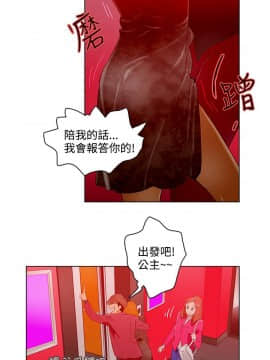 今天的老公1-28話[完結]_01-14_0246