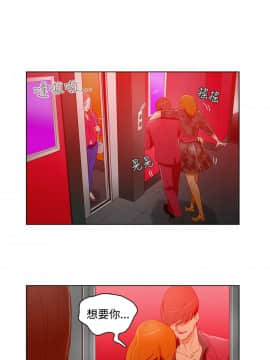 今天的老公1-28話[完結]_01-14_0245