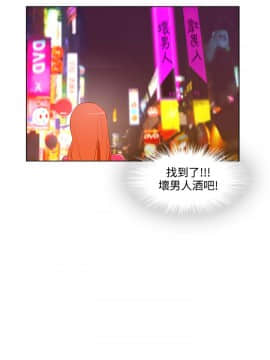 今天的老公1-28話[完結]_01-14_0244