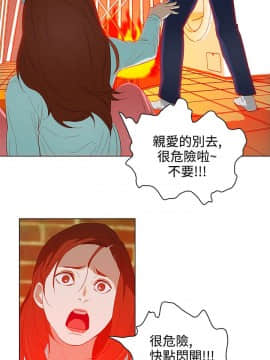 今天的老公1-28話[完結]_15-28_0411