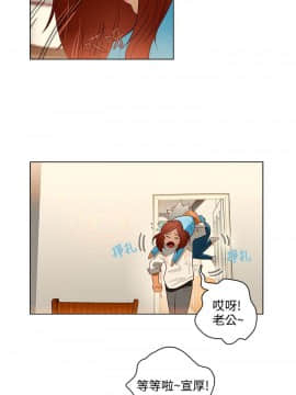 今天的老公1-28話[完結]_01-14_0230
