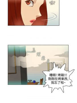 今天的老公1-28話[完結]_01-14_0228