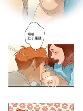 今天的老公1-28話[完結]_01-14_0227