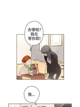 今天的老公1-28話[完結]_15-28_0405