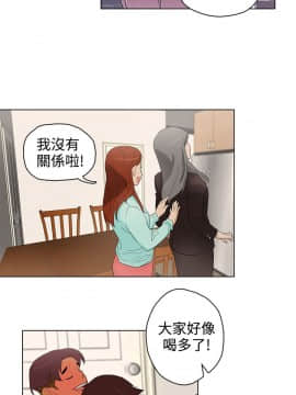 今天的老公1-28話[完結]_15-28_0404