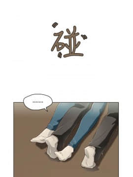 今天的老公1-28話[完結]_01-14_0224