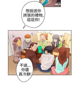 今天的老公1-28話[完結]_15-28_0401