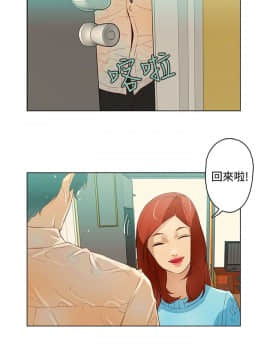 今天的老公1-28話[完結]_01-14_0221