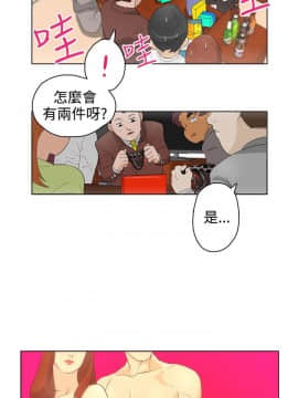 今天的老公1-28話[完結]_15-28_0398