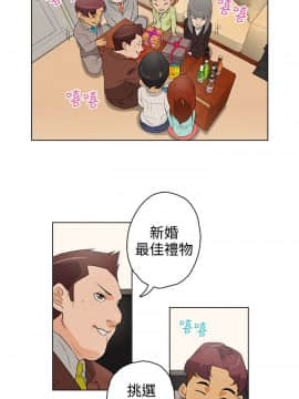 今天的老公1-28話[完結]_15-28_0396
