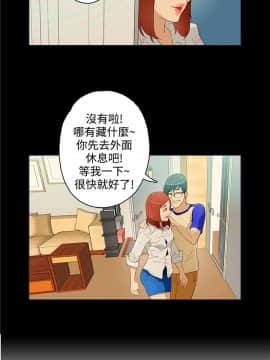 今天的老公1-28話[完結]_01-14_0217