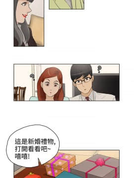 今天的老公1-28話[完結]_15-28_0395