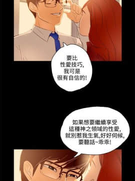 今天的老公1-28話[完結]_01-14_0211