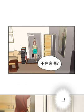 今天的老公1-28話[完結]_15-28_0387