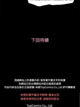 今天的老公1-28話[完結]_01-14_0204