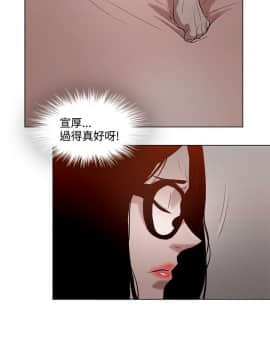 今天的老公1-28話[完結]_01-14_0197