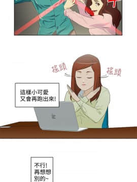 今天的老公1-28話[完結]_15-28_0373
