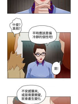 今天的老公1-28話[完結]_01-14_0193