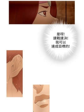 今天的老公1-28話[完結]_15-28_0358