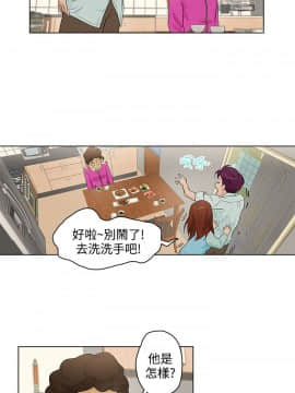 今天的老公1-28話[完結]_15-28_0353
